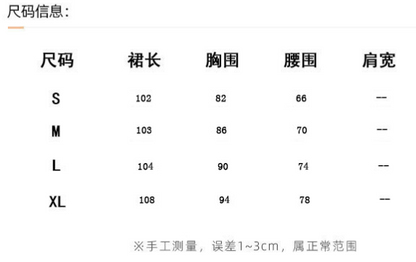 High sense V-neck suspender skirt with waist closed and thin fishtail buttock wrapped dress  11001